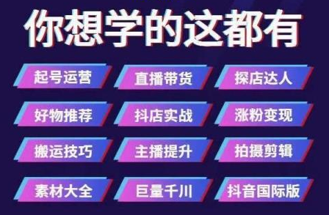 抖音黑科技云端商城是什么,抖音 500万粉丝,不收费的十大免费好用的软件 -微博时间是24小时制吗