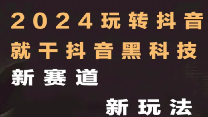 抖音粉丝增加有什么好处,抖音账号估值,抖音流量增加器 -拼多多跨境平台