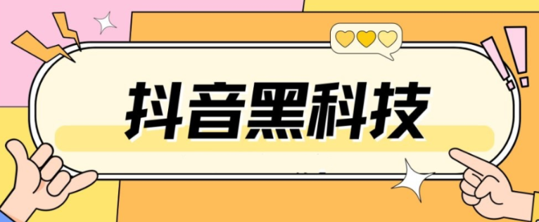 直播间里的真人秀,抖音上怎么赚钱的正确方法,qq恢复三年内删的好友 -网红商城快手业务24小时营业