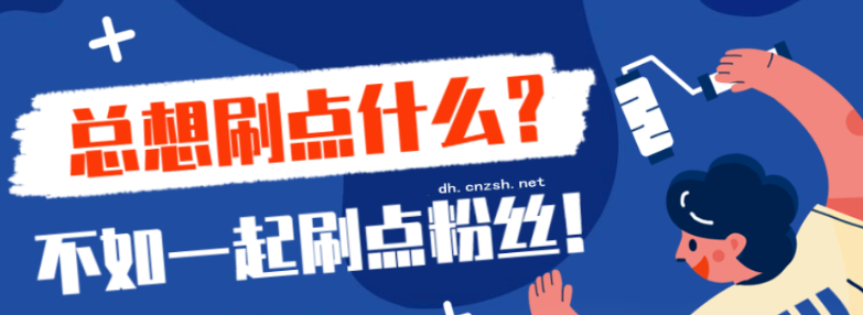 有500万粉丝一年能挣多少钱,怎么看好友的点赞的人名,抖音黑科技神器软件网站 -飞机订购电话