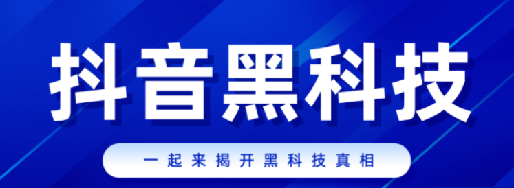 怎么让抖音上的粉丝增多一点,抖音账号出售平台官网,qq怎么能找到以前删除的人 -微博故事 24小时