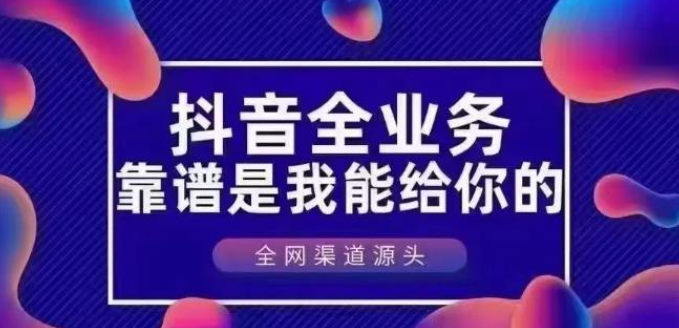 引流脚本大全免费,抖音怎么增长流量,百货小店自助下单 -拼多多自动生成订单怎么取消