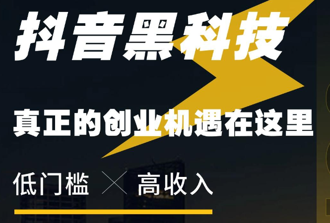 抖音快手视频怎么下载,抖音号哪里买便宜点,陌陌引流推广软件2020 -云快卖怎么样