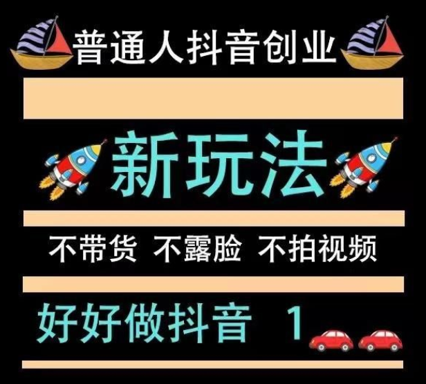 b站没登录,抖音充值一块钱,24h自助下单商城QQ -自助下单小程序制作多少钱