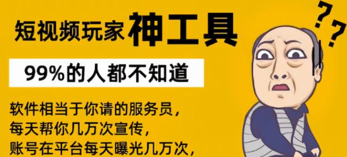 每天赚100个q币,抖音8个赞却只看见6个人点赞,qq黄钻免费获得 -拼多多助力真的还是假的