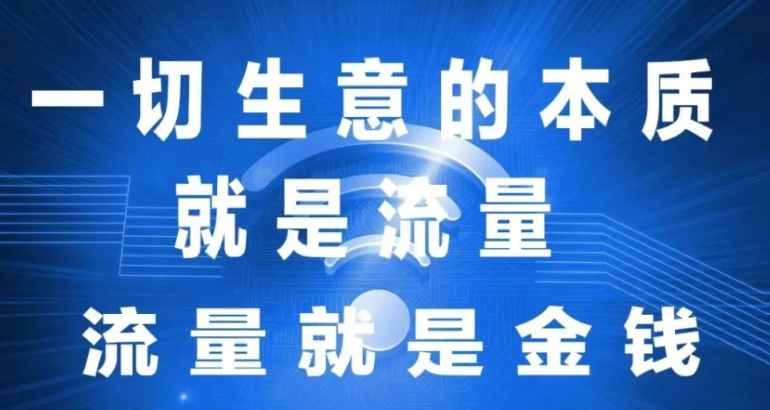 轻抖有用吗,抖音上怎么赚钱,淘宝主播带货佣金怎么结算 -全自动挂机赚钱自动浏览广告