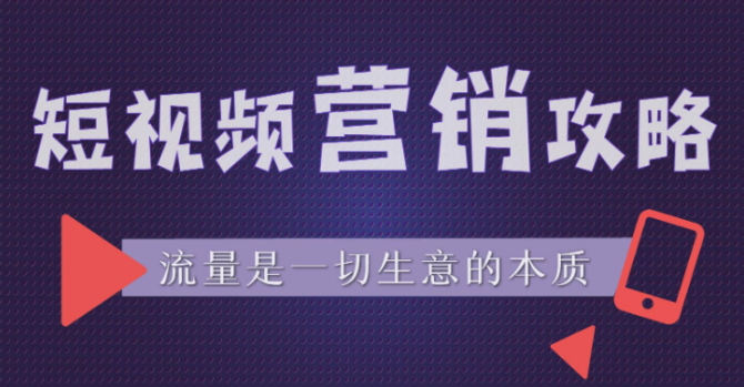 轻抖短视频工具下载怎么使用,怎么解除抖音点赞限制功能,dou 推广 -影视会员代理怎么赚钱