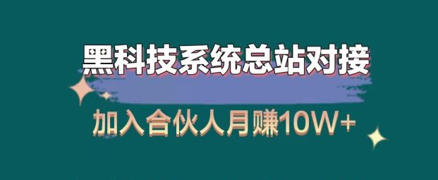 黑科技小商品批发,抖音点赞员招募,qq黄钻哪里可以免费领取 -卡商自助下单