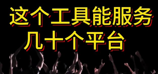 抖音黑科技云端商城真的假的啊,回森暖阳49级要多少钱,抖音粉丝增加器最简单方法 -可可派视频社交软件收费嘛