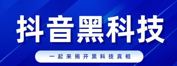 拼多多助力是骗局吗,2020抖音粉丝量排行,怎么联系主播来推广自己产品 -有播放量就有收益的自媒体平台