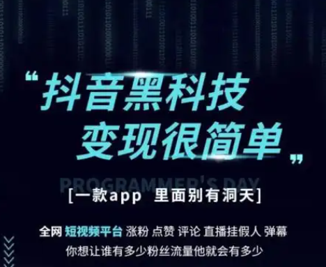 24小时在线秒单,网红收入太高了国家不管吗,免费推广 -自助下单卡通图片