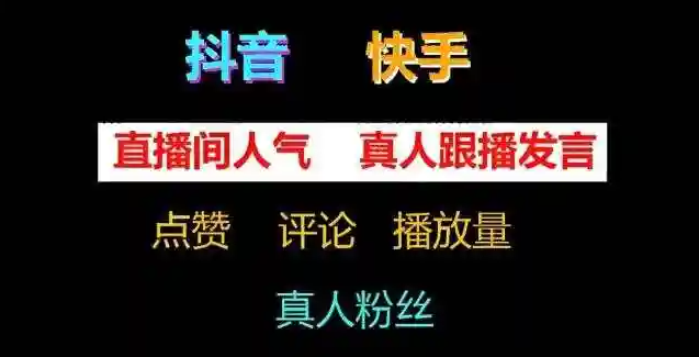 抖音粉丝业务24小时在哪里看,拍短视频教程入门新手,卡盟刷钻真的假的 -优购商城拼单被骗的解决方法