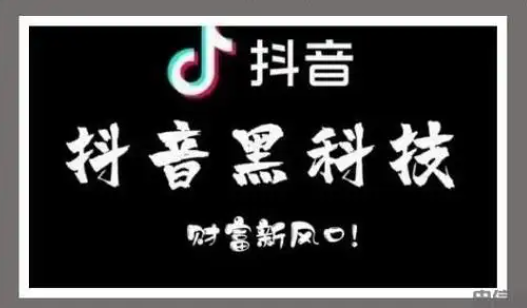 引流是什么意思,湖北最大的抖音网红是谁,打榜任务出错了钱不给了 -做微信小程序需要多少钱