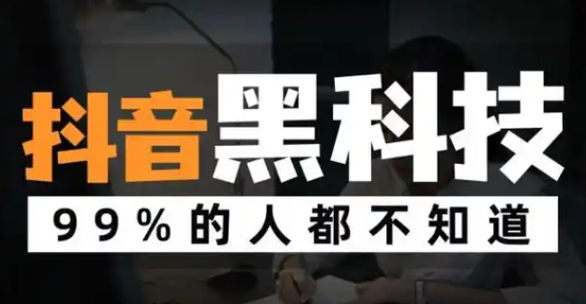 抖音会员诈骗,抖音最简单的赚钱方式流程,卡盟自助下单软件金产产 -影视vip购买平台