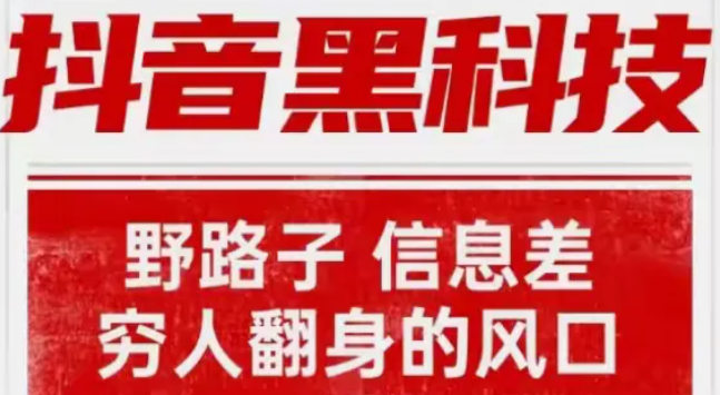 启航1598合伙人抖音项目,抖音被限制了怎么办解除,b站不登录可以看视频吗 -微博故事 24小时