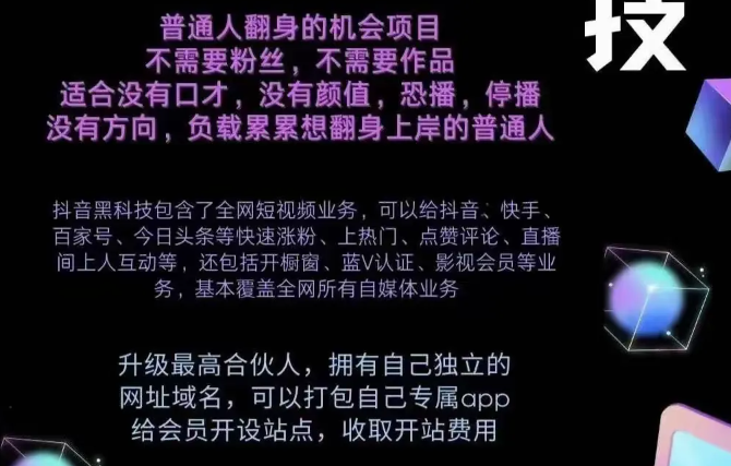 懒人科技自动挂机,抖音什么是粉丝团任务,如何用qq币开通会员 -浏览器大全