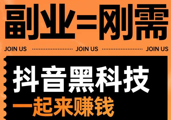 抖音播放量如何变现呢2024年,哪个平台直播挣钱,永久钻石兑换码 -拼多多代砍砍价平台