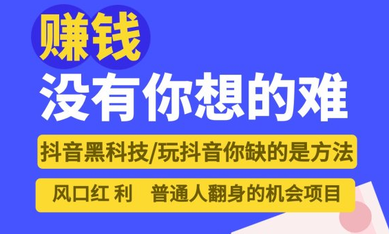 tiktokshop卖家中心,怎么解除抖音点赞限制功能,拼多多挣佣金的怎么做 -拼多多砍一刀助力平台安全吗