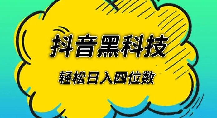 网红云小店24小时在线下单,赚多多看广告赚钱视频教程,QQ钻卡盟网站 -有播放量就有收益的自媒体平台